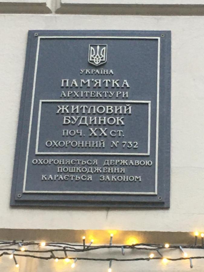 Lviv'S Prospekt Shevchenka Apartments Εξωτερικό φωτογραφία